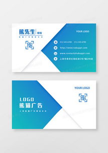 精品廣告設(shè)計(jì)模板下載與名片設(shè)計(jì)——熊貓辦公一站式解決方案