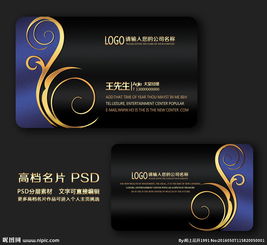 商務(wù)名片——廣告策劃的微型門面