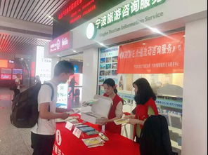 旅游e點通鄞州旅游咨詢服務推廣周圓滿落幕，獲獎名單揭曉