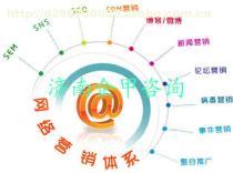 濟南企甲 一站式信息咨詢服務，助力企業高效交易