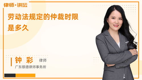 律師咨詢電話 法律快車，您的專業法律顧問熱線