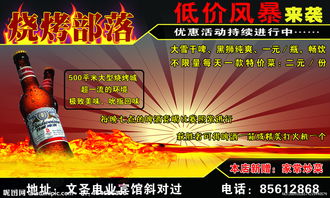 廣告設(shè)計(jì) 從圖片創(chuàng)意到制作下載的全流程解析