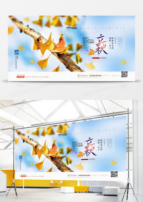 精品宣傳四折頁(yè)廣告設(shè)計(jì)模板下載——熊貓辦公助您高效廣告制作