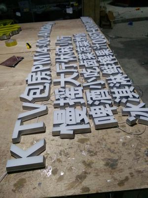 貴陽(yáng)工之匠2017年樹(shù)脂字新技術(shù)