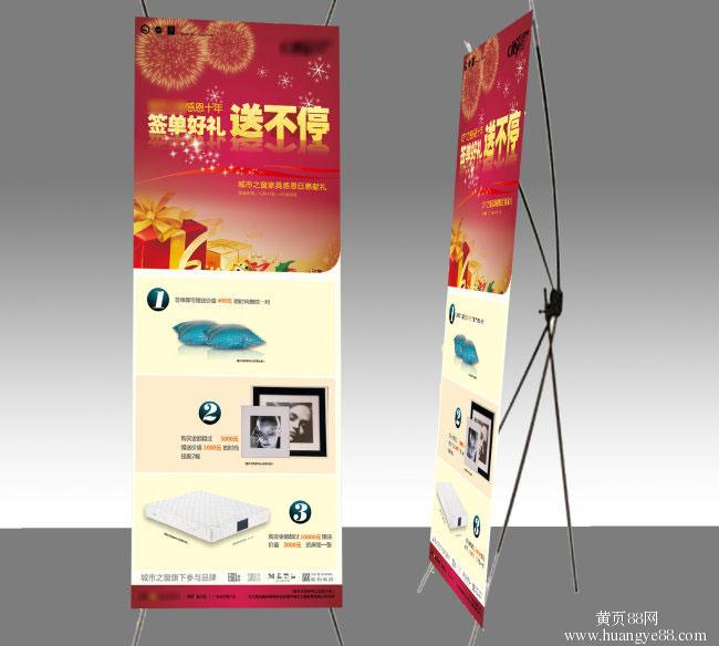 市場調(diào)查 徐州噴繪廣告行業(yè)現(xiàn)狀與X展架產(chǎn)品展示趨勢分析