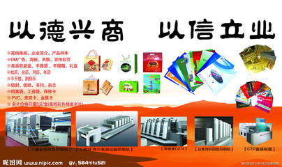 互聯(lián)網(wǎng)廣告制作流行趨勢調(diào)查—聚焦Photoshop PSD分層素材的高效共創(chuàng)與市場真相