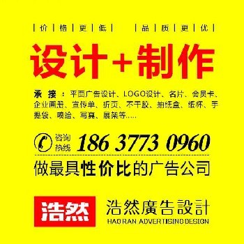 南陽廣告?zhèn)髅接∷⑹袌稣{(diào)查 彩頁名片不干膠條幅錦旗制作現(xiàn)狀與趨勢