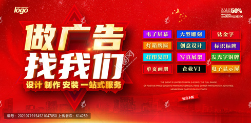 做廣告找我們，從市場調(diào)查開始最靠譜